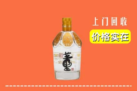 高价收购:酒泉上门回收董酒