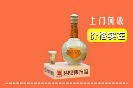 酒泉回收四特酒